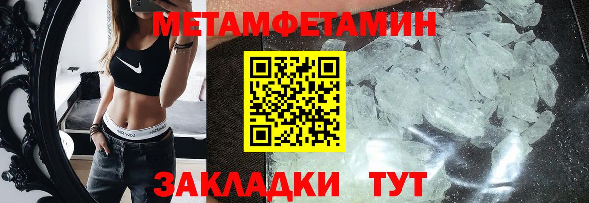 Амфетамин Розовый Баксан