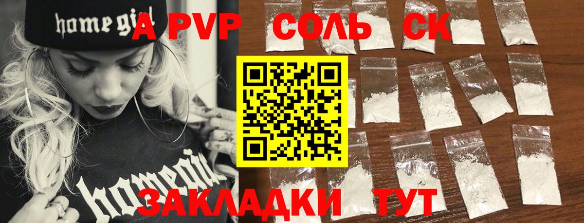 Альфа ПВП СК Баксан