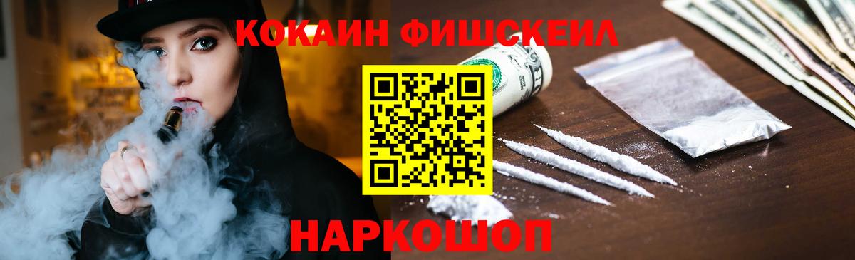 КОКАИН Колумбийский Баксан