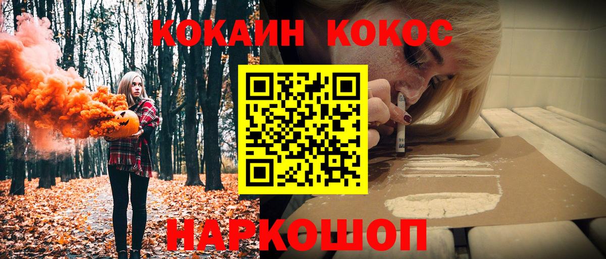 Баксан  КОКАИН VHQ  КОКАИН Перу  Вход с VPN 