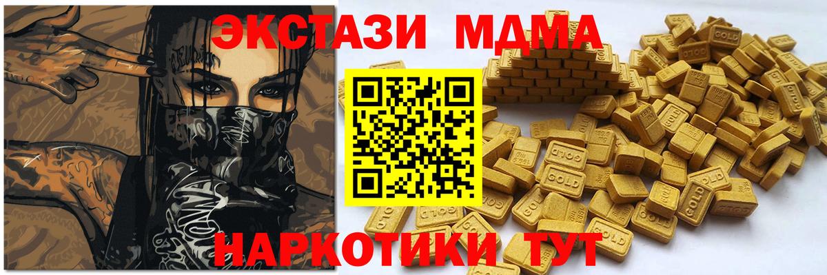 ЭКСТАЗИ 300 mg Баксан