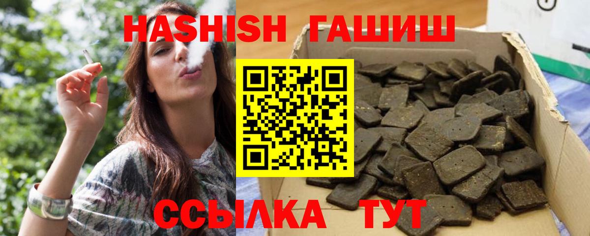 ГАШИШ VHQ Баксан