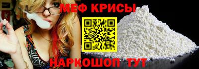 скорость mdpv Татарск