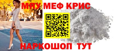 а пвп мука Тверь