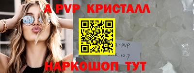 а пвп мука Тверь