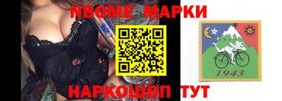 шишки Тара