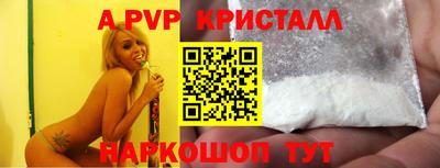 скорость mdpv Татарск