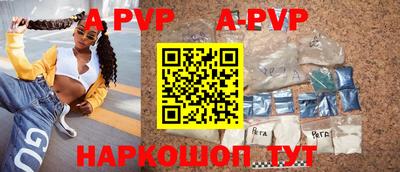 скорость mdpv Татарск