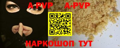скорость mdpv Татарск
