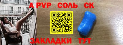 шишки Тара