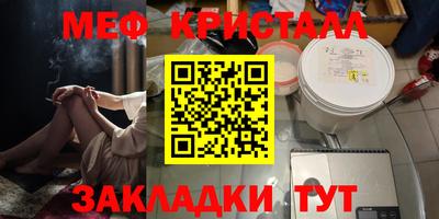 а пвп мука Тверь