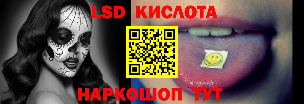 LSD-25 экстази ecstasy  LSD-25 экстази  Вход с VPN  Баксан  ЛСД экстази кислота 