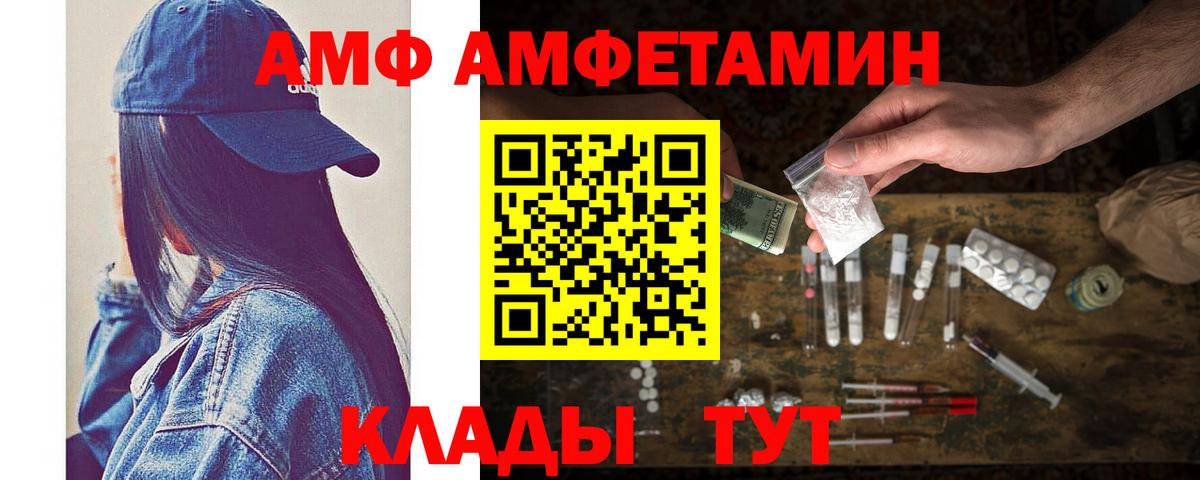 МЕТАМФЕТАМИН мет  МЕТАМФЕТАМИН мет  Баксан  Вход с VPN 