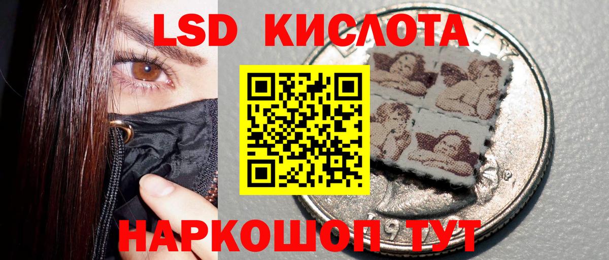 Марки N-bome 1,8мг Баксан