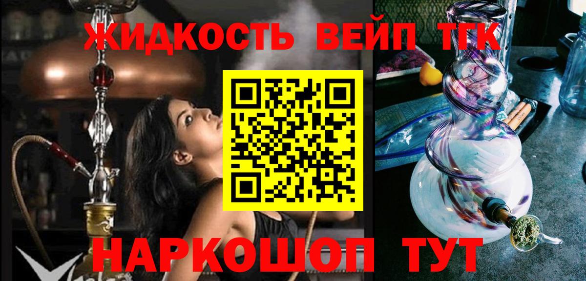 Дистиллят ТГК концентрат Баксан