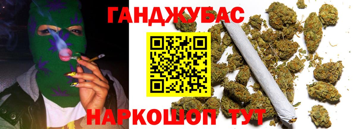 Каннабис SATIVA & INDICA  Бошки Шишки конопля  Вход с VPN  МАРИХУАНА AK-47  Баксан  Канабис SATIVA & INDICA 